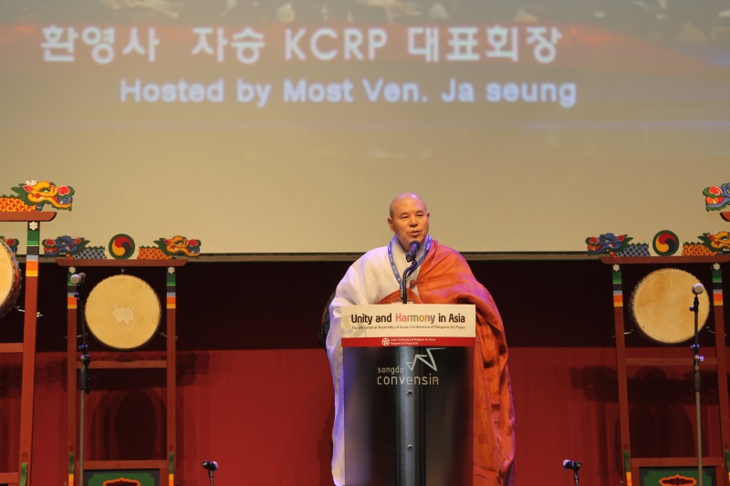2014.08.28_아시아종교인평화회의(ACRP) 개막식